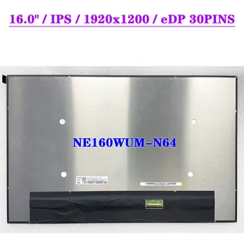 NE160WUM-N64 16,0 инчовата матрица панел FHD 1920x1200, IPS 30Pin Подмяна на LCD екрана на лаптопа 97% удобна технология за 60 Hz