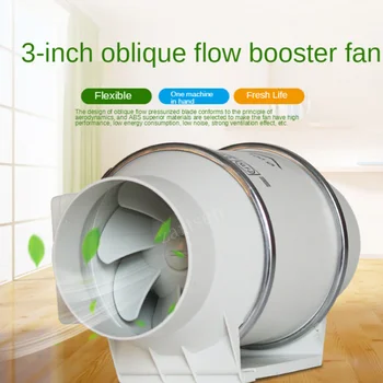 3-инчов вентилатор с ниско ниво на шум, гидропонный въздуховод, електрически вентилатор за дома, за банята, вентилационни отвори