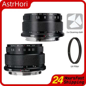 AstrHori 40 мм и 55 мм F5.6 APS-C Среднеформатный Ръчен Обектив Prime За фотоапарати Fuji Fujifilm GFX Lente GFX100 GFX 50-ТЕ
