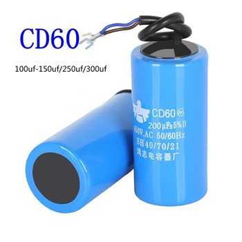 Универсален кондензатор CD60 450, подходящ за различни приложения на двигателя